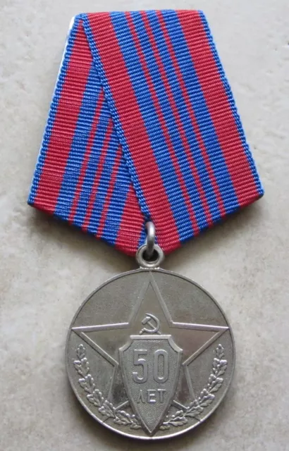 Russia Ussr Medal: Soviet Militia (Police) 50 Years Anniversary, 1967