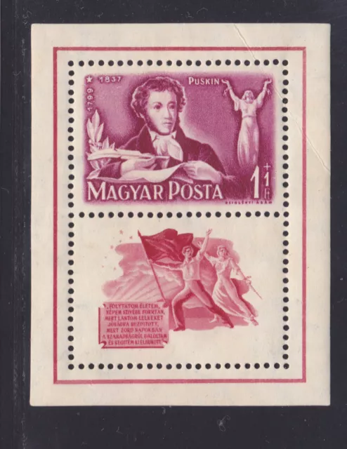 HONGRIE / MAGYAR BLOC N° 20 ** MNH neuf sans charnière, B/TB, cote:26 € (LOT849)