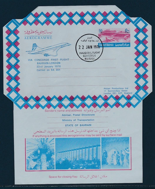 Aérogramme Concorde – Vol Présidentiel Paris-Conakry 1986, Signé Chemel