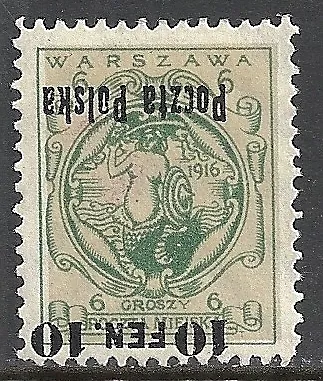 Poland stamps 1918 MI 3 INVERTED Overprint  MLH  VF