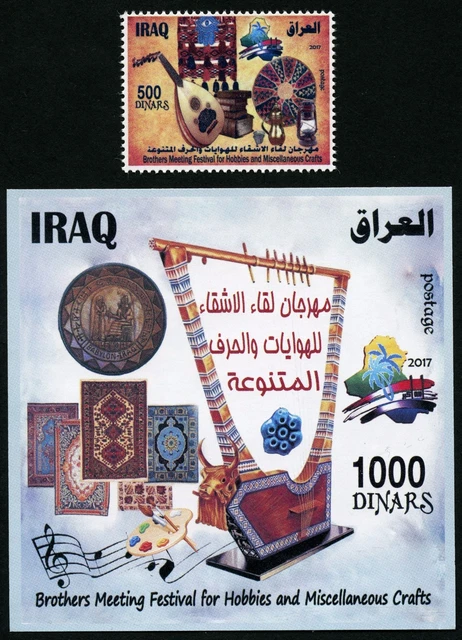 Iraq Iraq 2017 Festival Music Carpets Crafts Music Crafts Harp Harp MNH