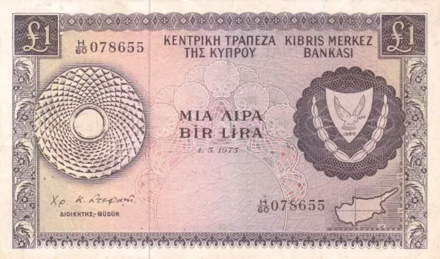 #Central Bank of Cyprus 1 Lira 1973 P-43 aVF Larnaca & Pillars