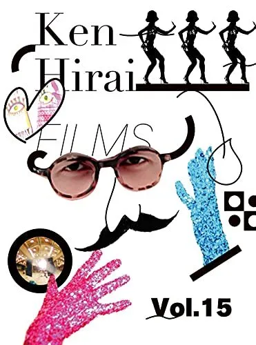 KEN HIRAI FILMS vol.15 (regular edition) (Bluray) £782.98 - PicClick UK