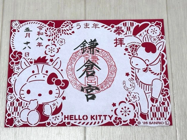 GOSHUIN STAMP SHRINE Hello Kitty Limited Edition Goshuin Kamakura ...