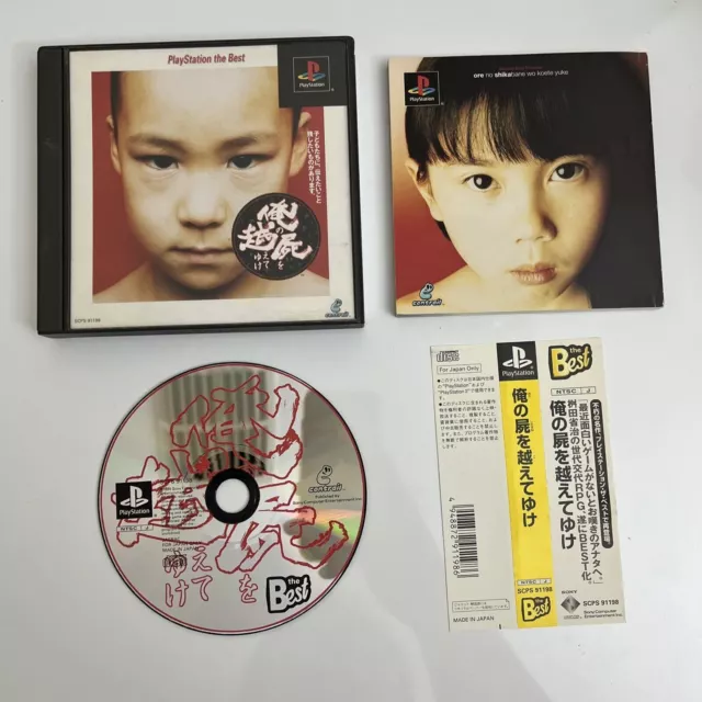 Ore no Shikabane wo Koete Yuke - Sony PlayStation PS1 NTSC-J JAPAN Game