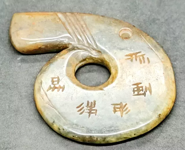 Antique Pendant Sculpture Writing of old Hetian Jade Chinese Crafts