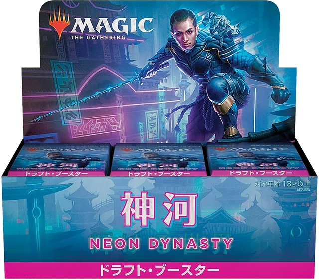 Magic The Gathering Arena: annunciata l'espansione Kamigawa Dinastia Neon, ecco i bundle