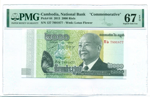 Cambodia 2013 2000 Riels Bank Note "Commemorative" Superb Gem Unc 67 EPQ PMG