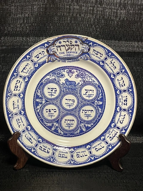 Mid-19Th Century English Pottery Passover Plate 9 &7/8" Diameter Blue Print