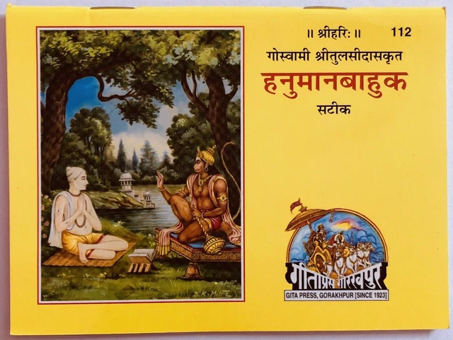 HANUMAN BAHUK Pooja Book- Sbarazzati delle malattie, migliora la salute...