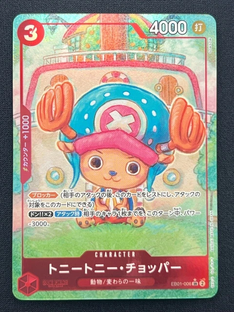 Carte One Piece CCG - Tony Tony Chopper SR EB01-006, édition Japonaise Full Art Foil