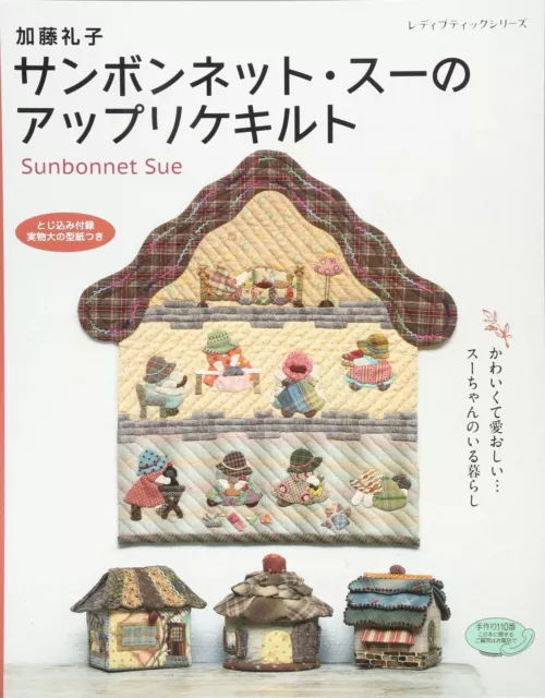 Sunbonnet Sue Applique Quilt /Japanese Sewing Craft Pattern Book