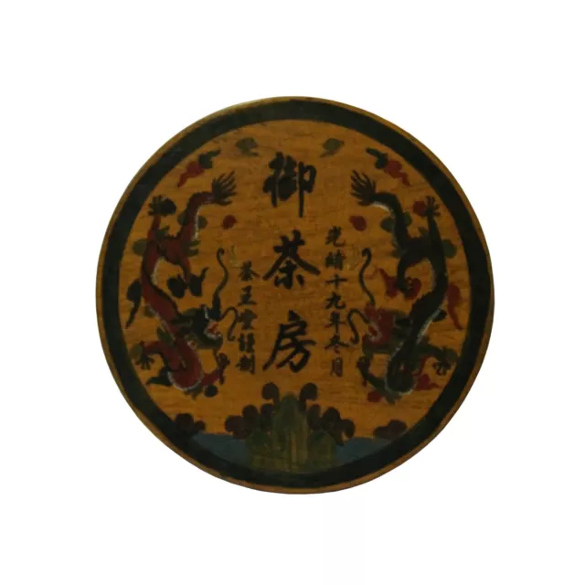 Chinese Distressed Yellow Characters Graphic Round Shape Box cs4747S Chinese Distressed Yellow Characters Graphic Round Shape Box cs4747S