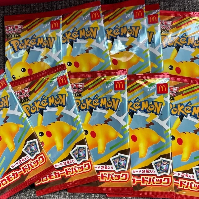 holographic pikachu card mcdonalds Pikachu [Holo] #6 Prices | Pokemon McDonalds 2023