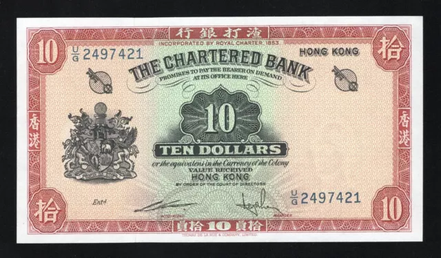 1962-70 Hong Kong  Ten Dollar Banknote - P70 Uncirculated Condition