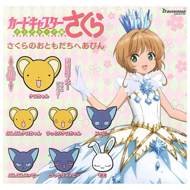 Cardcaptor Sakura Mejirushi Accessory Capsule Toy 5 Types Full Comp Set  Gacha