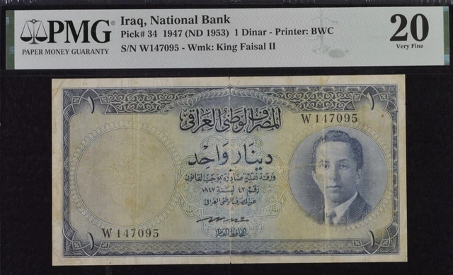 Kingdom Of Iraq 1 Dinar 1950 PMG 20 Pick 34