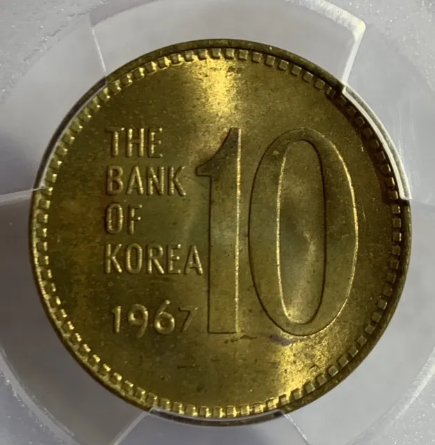 South Korea 1967 10 won PCGS MS 63