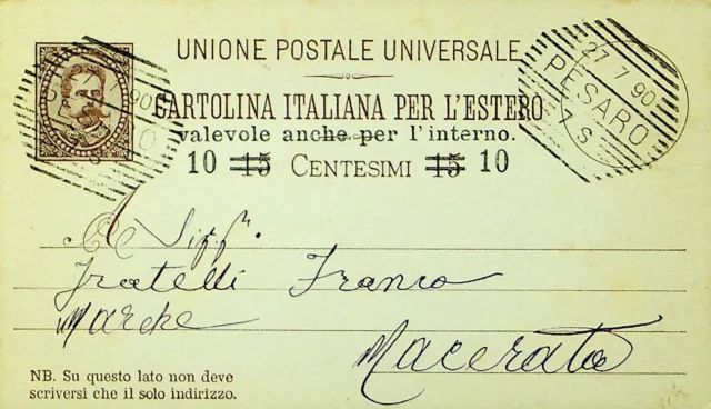 SEPHIL ITALY 1890 10c REVALUED ON 15c UPU POSTAL CARD FROM PESARO TO MACERATA