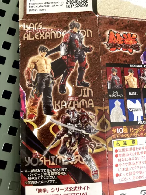 TOTAKU Jin Kazama No.15 Figure Tekken 7 FIRST EDITION PlayStation