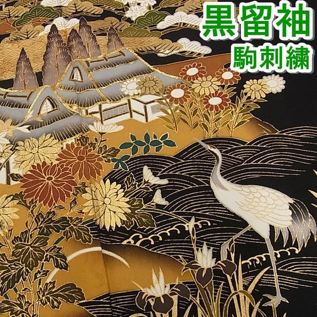 Montsuki Tomesode Kimono Japan Black Tomesode Piece Embroidery Landscape Flower 2