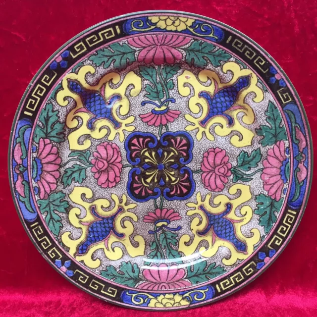 Vintage ROYAL DOULTON 'ISLAMIC' Series, 10'' Collectors Plate D3087 c.1920's VGC