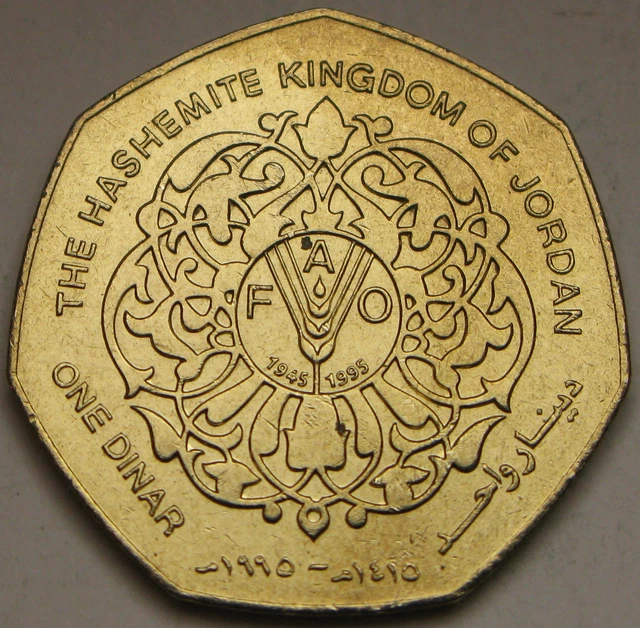 JORDAN 1 Dinar 1994 - Brass - FAO - aUNC - 2814 ¤