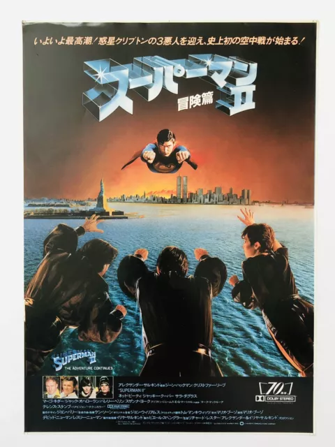 Superman II 1980 Christopher Reeve JAPAN CHIRASHI movie flyer mini poster