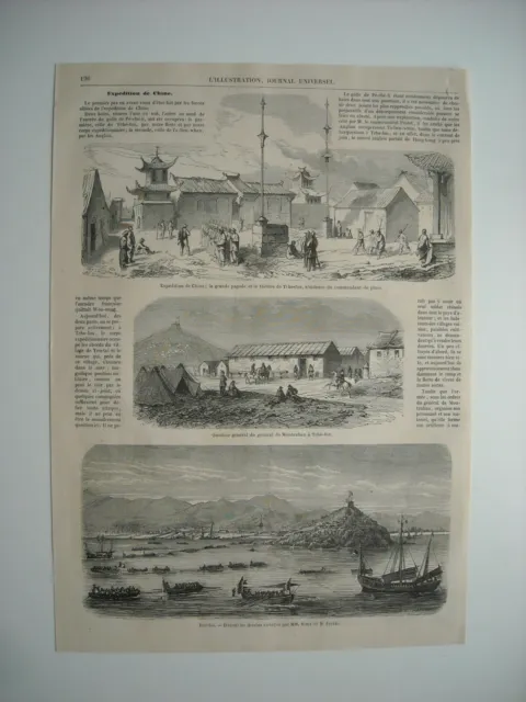 GRAVURE 1860. EXPEDITION DE CHINE. YEN-TAÏ. GRANDE PAGODE ET THEATRE DE TCHE-tou