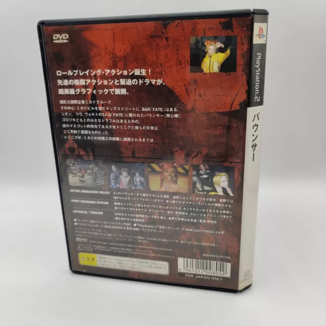 Playstation 2 PS2 The Bouncer in OVP | Japan Import 2