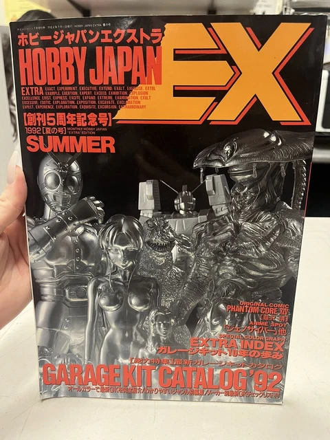 HOBBY JAPAN EXTRA 1987 Summer Issue Hobby Japan Extra Special