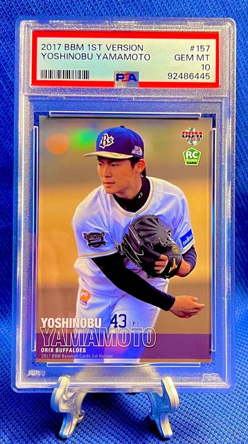山本由伸 PSA10 BBM 2017 ルーキーカード RC ドジャース PSA10 山本
