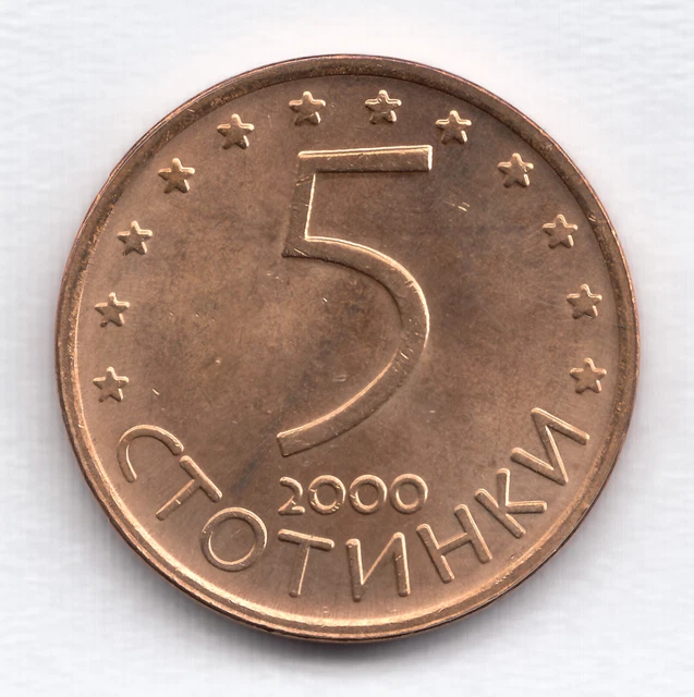Bulgaria Bulgarien 5 Stotinkas 2000 Brass Plated Steel 3.5 g 20 mm KM 239a