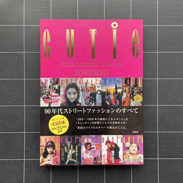 CUTiE CHRONICLE 1989―1999 FOR INDEPENDE… Cutie Chronicle 1989-1999