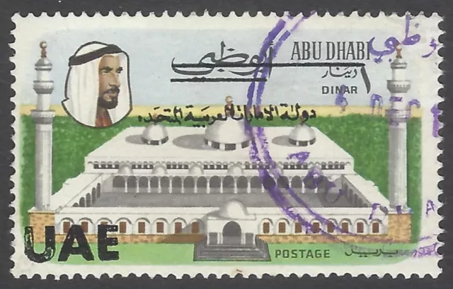 AOP Abu Dhabi 1d overprinted UAE used