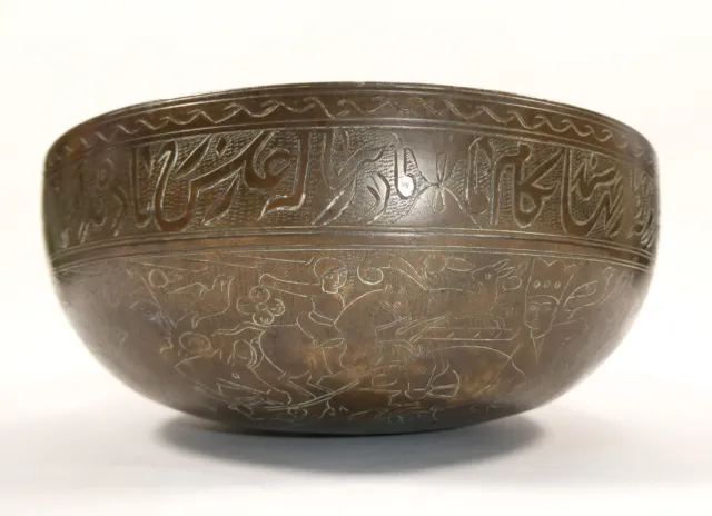 Islamische Kunst Bronze Schale 18-19 Jh. T-5