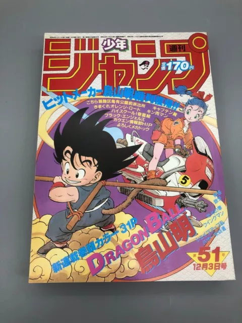 Weekly Shonen Jump 1984 No. 51 Dragon Ball Serialization 1st Issue Rare