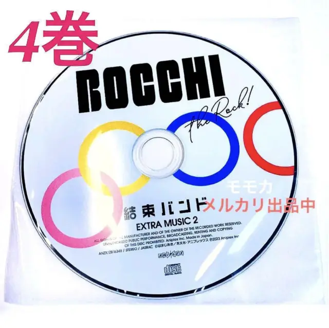 Bocchi Za Rock Bozaro Dvd Bonus Cd Soundtrack Volume