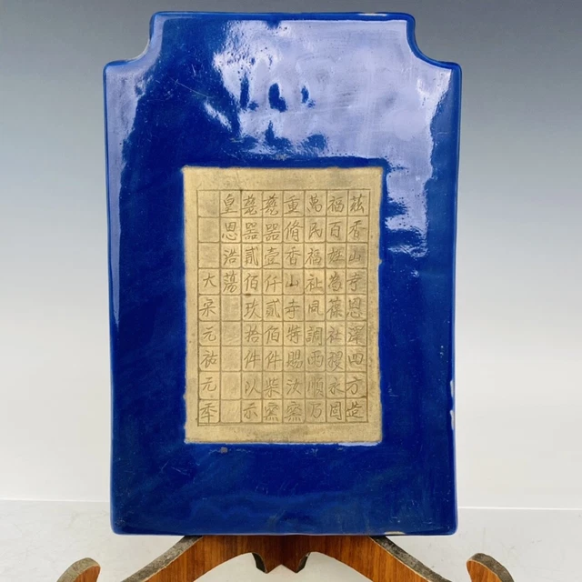 12" Chinese Old Antique Porcelain Song dynasty ru kiln mark Blue glaze Statue