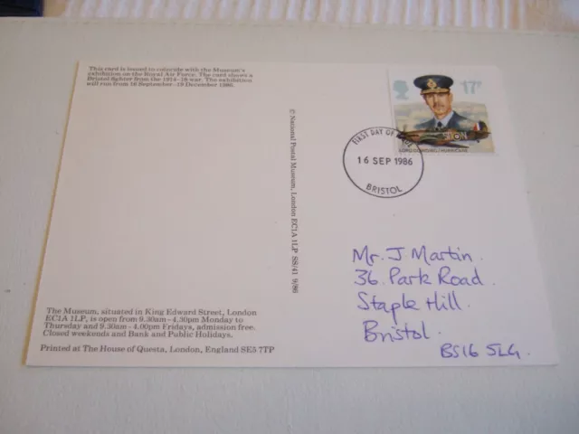 CHOOSE First Day of Issue  PHQ CARD 1973-1991 Royal Mail & National Post Museum! 2