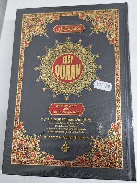 Quran with English Interpretation