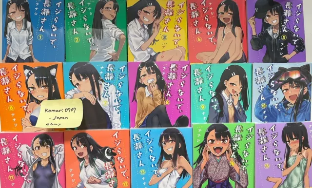 Ijiranaide Nagatoro-san Vol.1-17 Japanese Version Anime Manga Comic Book