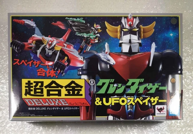Catalogue Gashapon Goldorak Grendizer 2002 - Japon - Rare - Occasion Sans Emballage