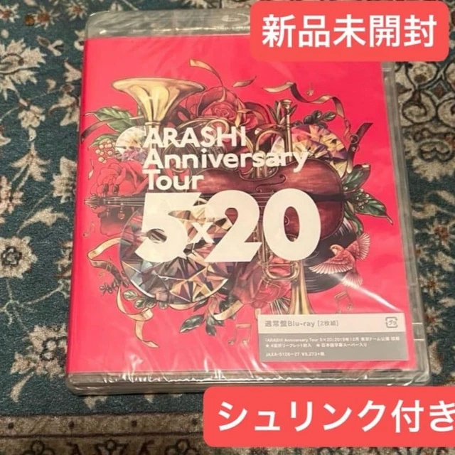 ARASHI 5X20 ANNIVERSARY Tour Blu-ray Venue Limited FC Bonus