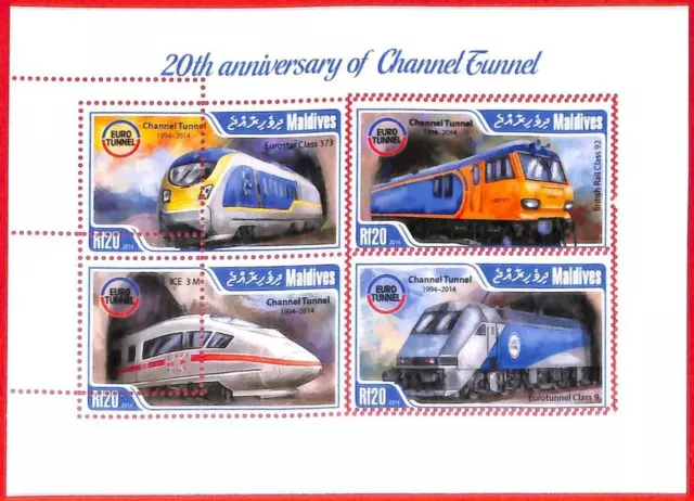 A4021 - MALDIVES - ERROR MISPERF Miniature s: 2014, Trains, Euro/Channel Tunnel,