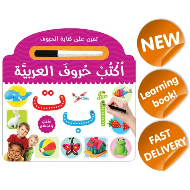 Learn To Write Arabic Alphabet Board Book - Goodword - Islam Learning Children