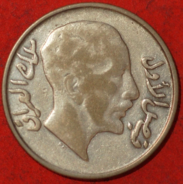 British Mandate of Mesopotamia Iraq 50 Fils 1931-1933 Faisal I KM# 100