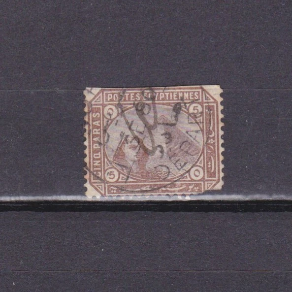 EGYPT 1879, SG# 44w, CV £100, 5pa brown, Wmk inverted, Sphinx and Pyramid, Used