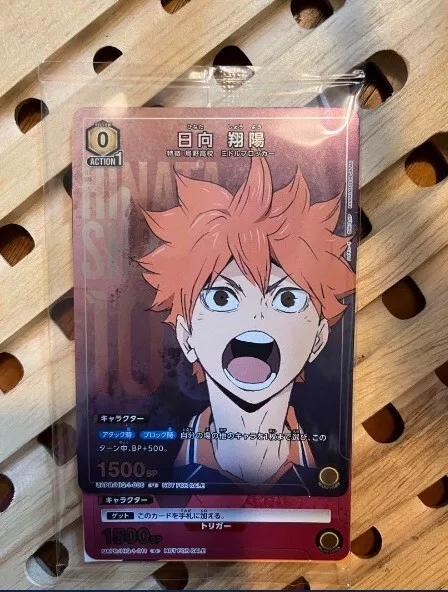 HAIKYU!! Battle at the Garbage Dump Promo Card Set Rare Movie Bonus Trading Card