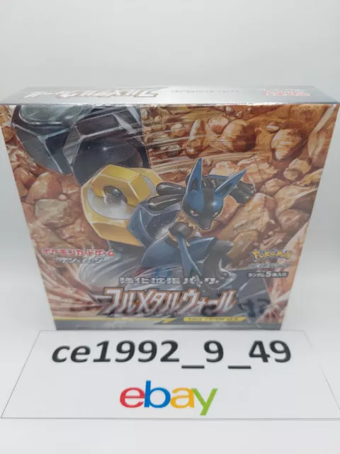 🇯🇵💎 Display Pokémon Full Metal Wall JPN Neuf Scellé-Booster Box sm9b sealed